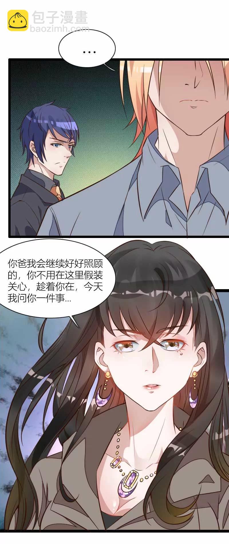 奥尼的错误25