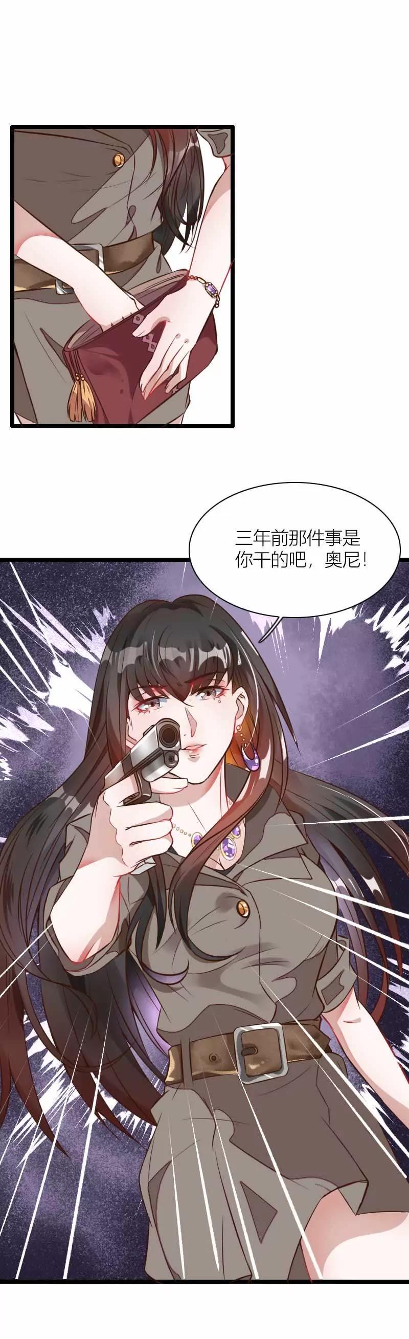 奥尼的错误27