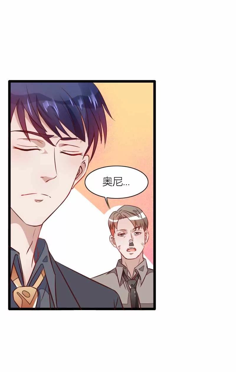 奥尼的错误33