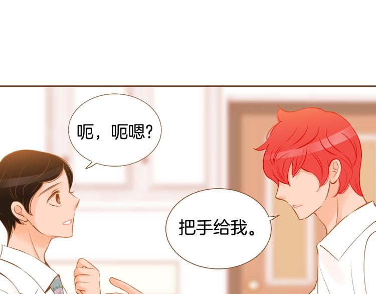 第5话 詹乐心的另一面10