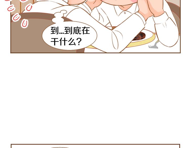 第5话 詹乐心的另一面101