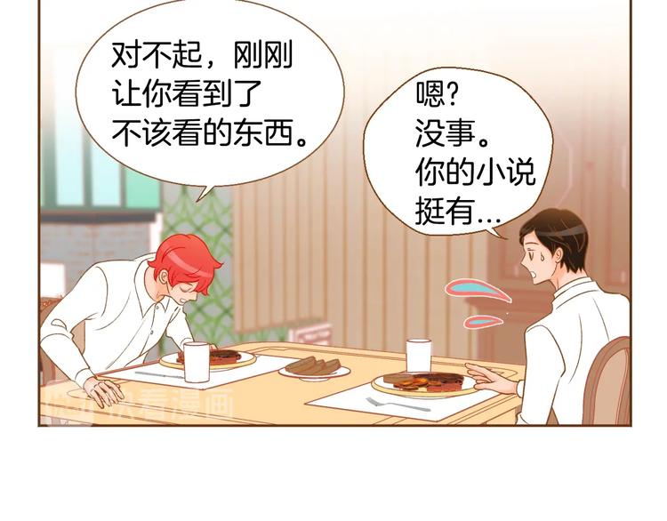 第5话 詹乐心的另一面102