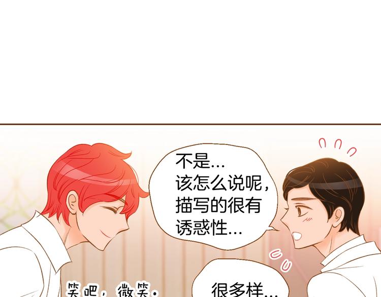 第5话 詹乐心的另一面107