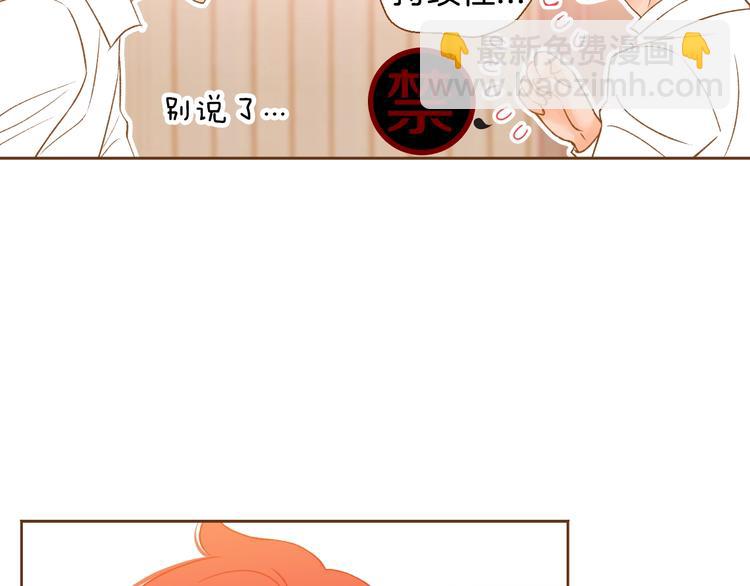 第5话 詹乐心的另一面109