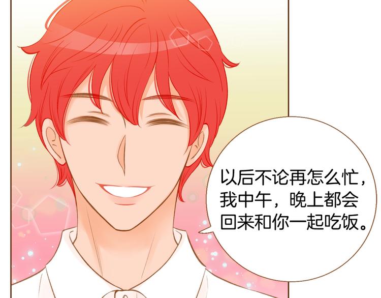 第5话 詹乐心的另一面110
