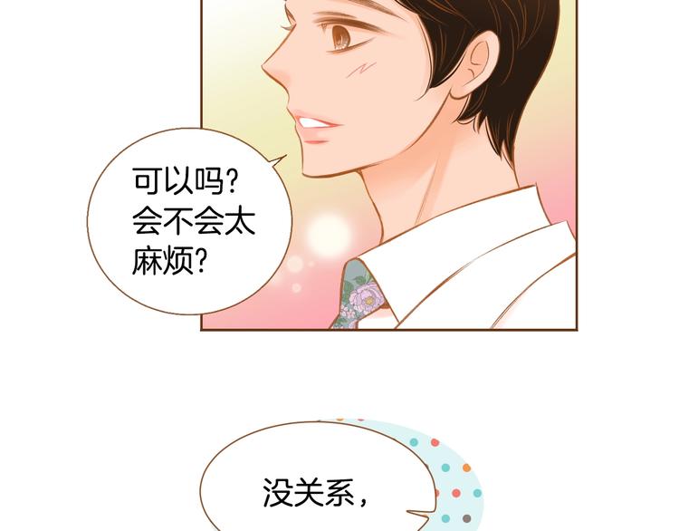 第5话 詹乐心的另一面112
