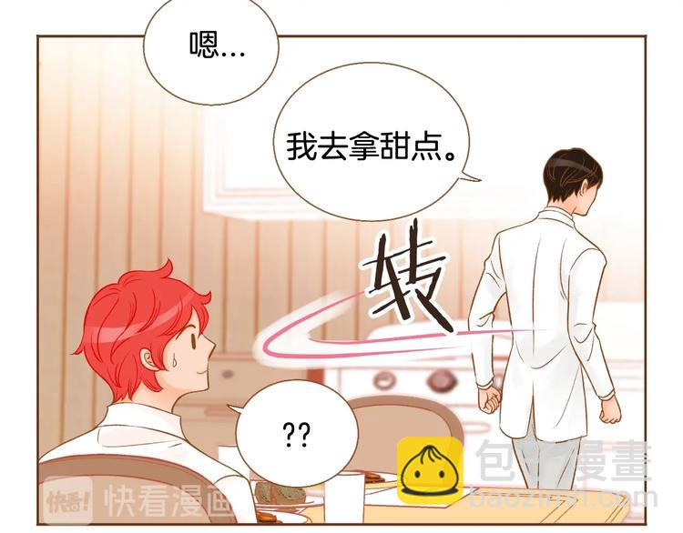 第5话 詹乐心的另一面118