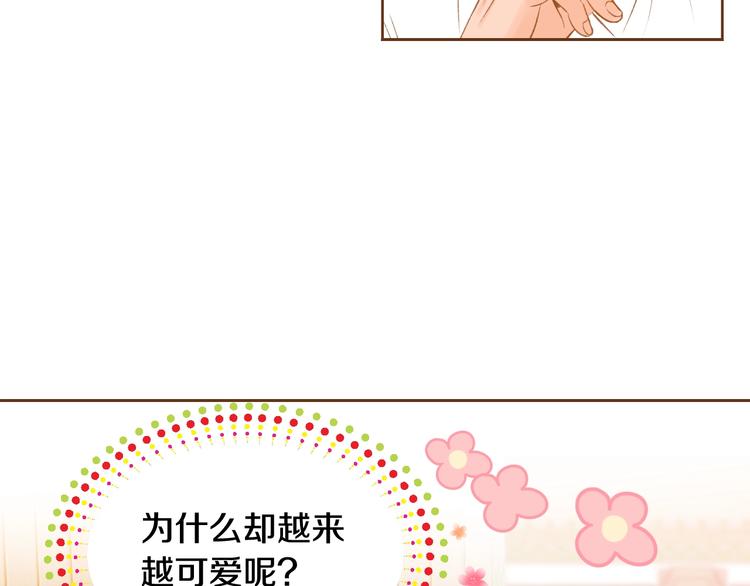 第5话 詹乐心的另一面122