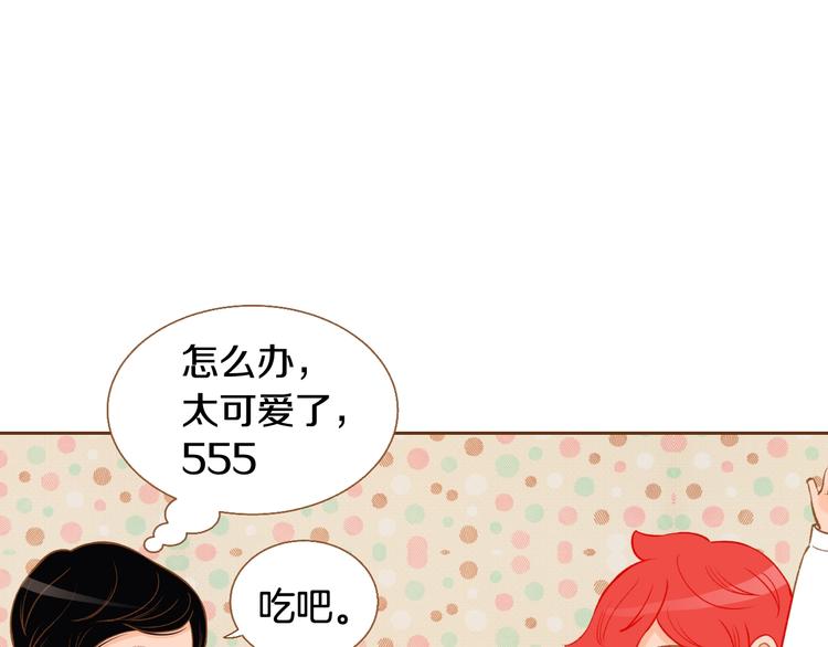 第5话 詹乐心的另一面124