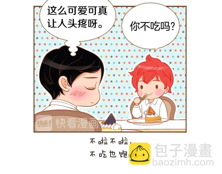 第5话 詹乐心的另一面126