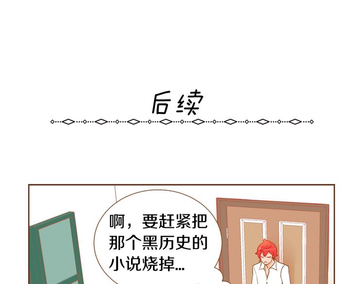 第5话 詹乐心的另一面128