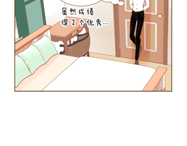 第5话 詹乐心的另一面129