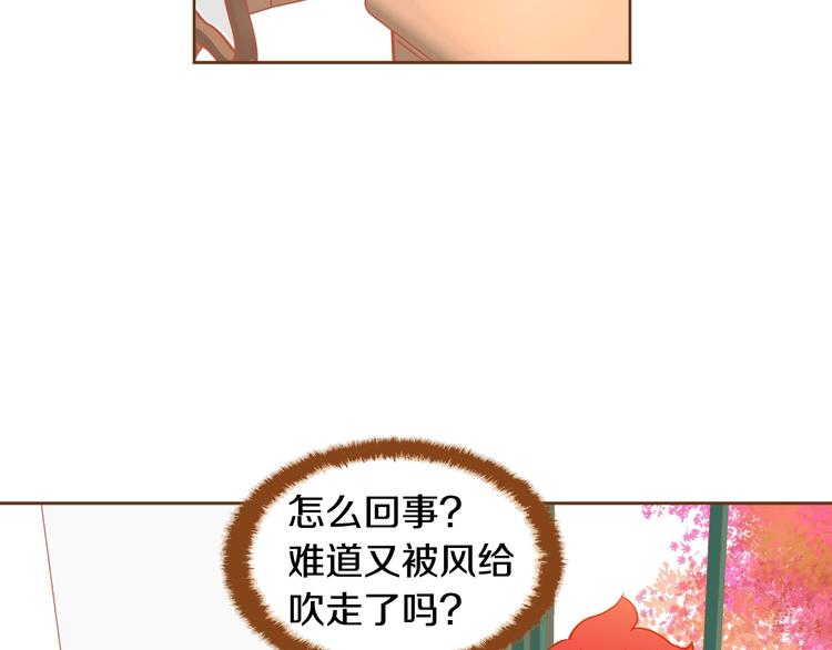 第5话 詹乐心的另一面131