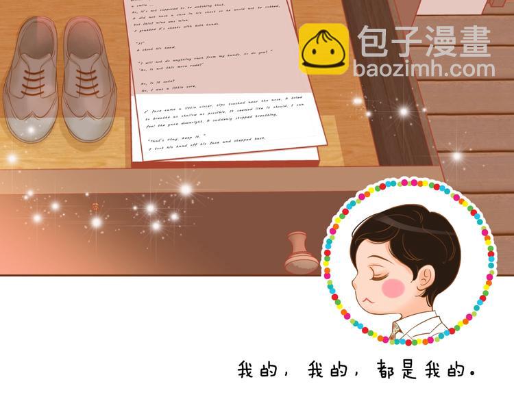 第5话 詹乐心的另一面134
