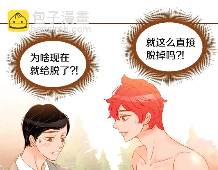 第5话 詹乐心的另一面139