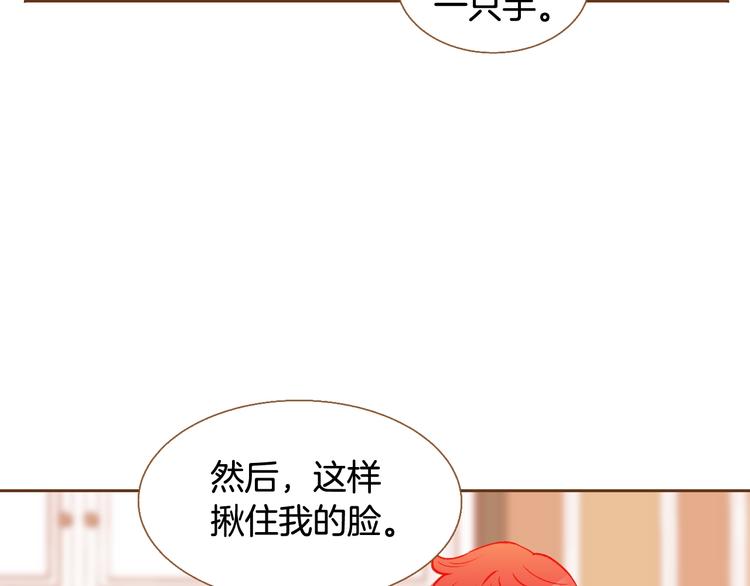 第5话 詹乐心的另一面14