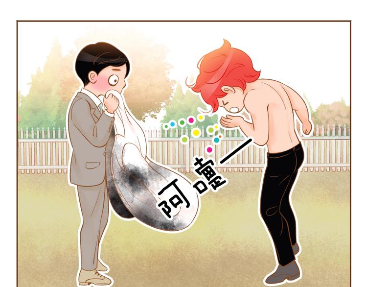第5话 詹乐心的另一面143