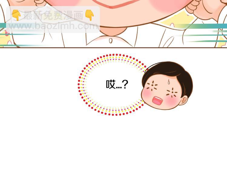 第5话 詹乐心的另一面17