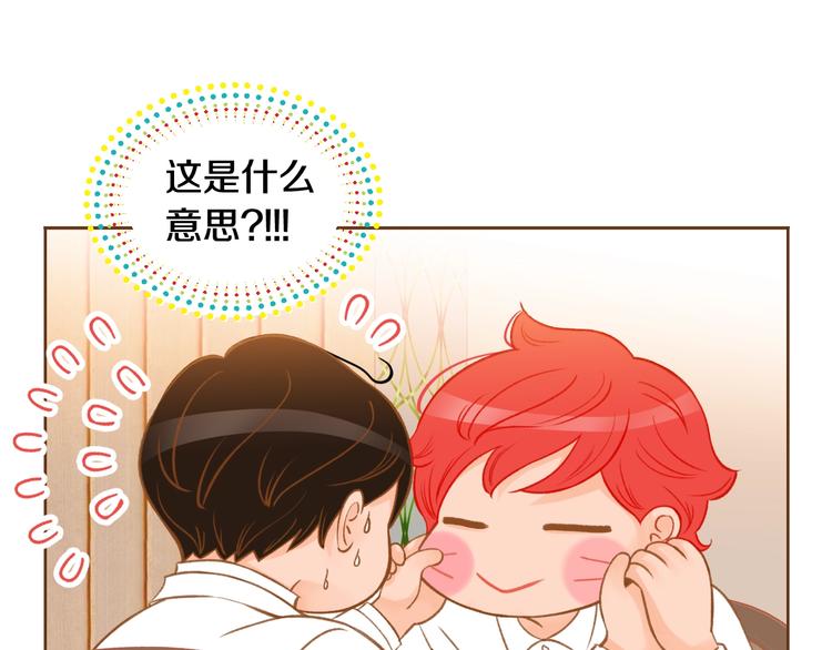 第5话 詹乐心的另一面18