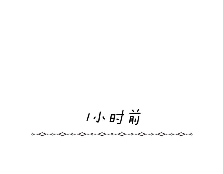 第5话 詹乐心的另一面20