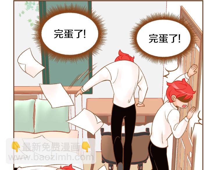 第5话 詹乐心的另一面21