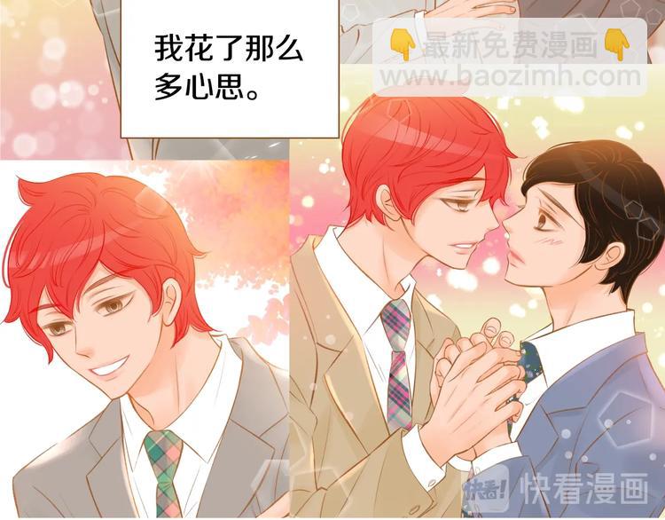 第5话 詹乐心的另一面24