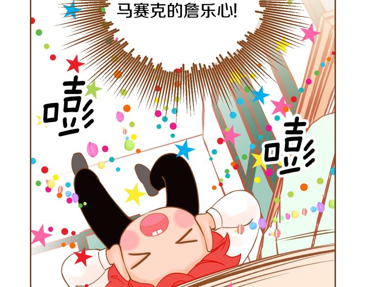 第5话 詹乐心的另一面26