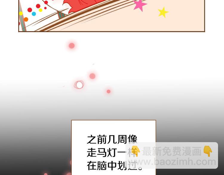 第5话 詹乐心的另一面27