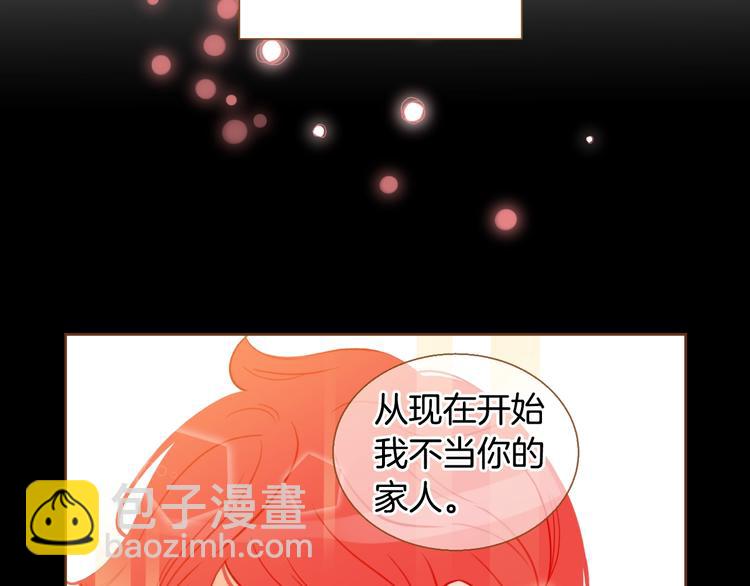 第5话 詹乐心的另一面28