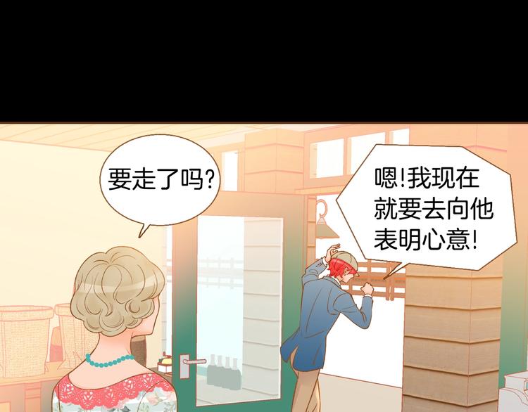 第5话 詹乐心的另一面31