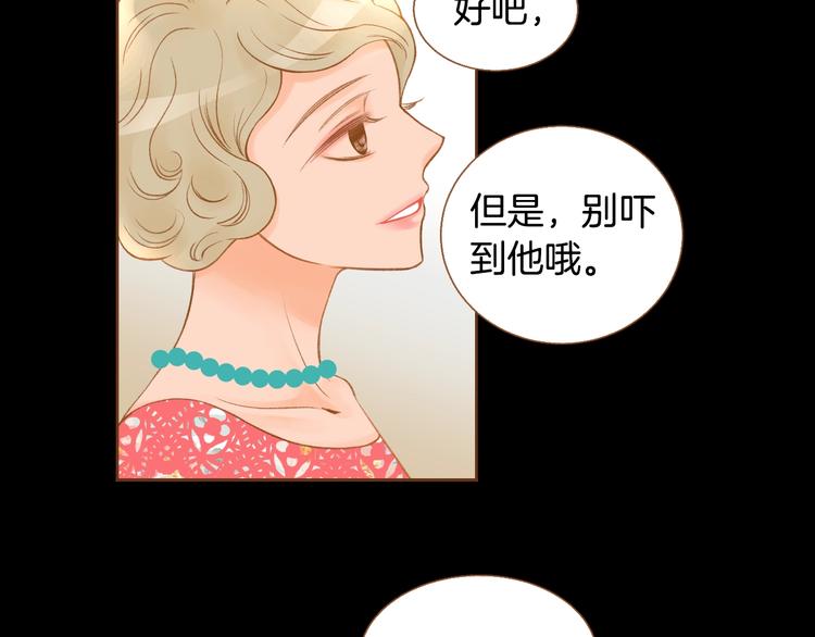 第5话 詹乐心的另一面33