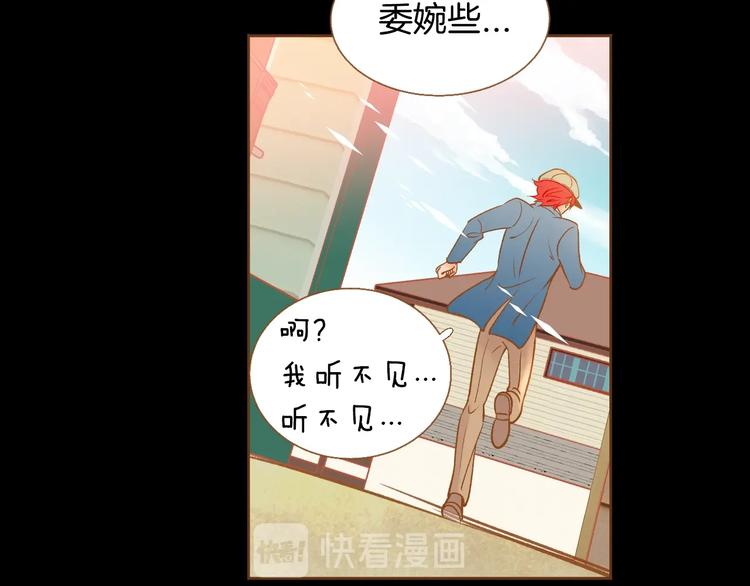第5话 詹乐心的另一面34