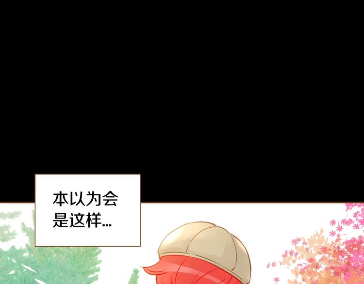 第5话 詹乐心的另一面35
