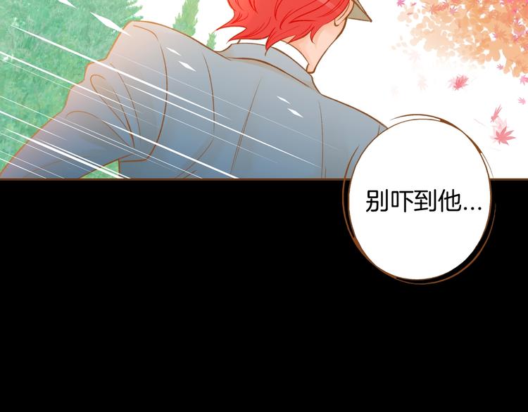 第5话 詹乐心的另一面36
