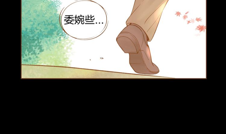 第5话 詹乐心的另一面38