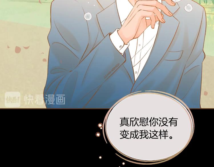 第5话 詹乐心的另一面40