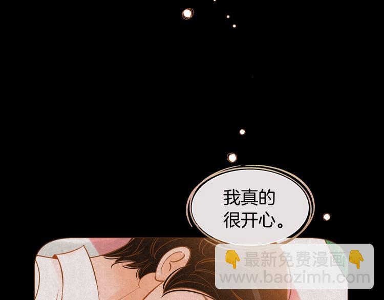 第5话 詹乐心的另一面41