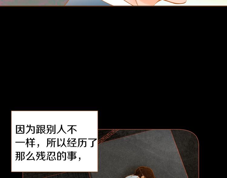 第5话 詹乐心的另一面44