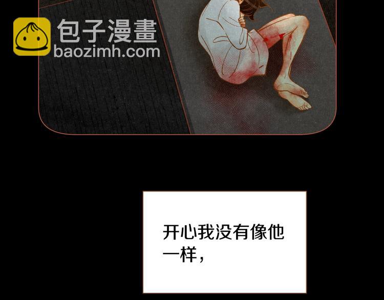 第5话 詹乐心的另一面45