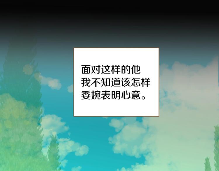 第5话 詹乐心的另一面47