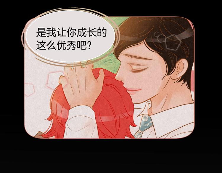 第5话 詹乐心的另一面50