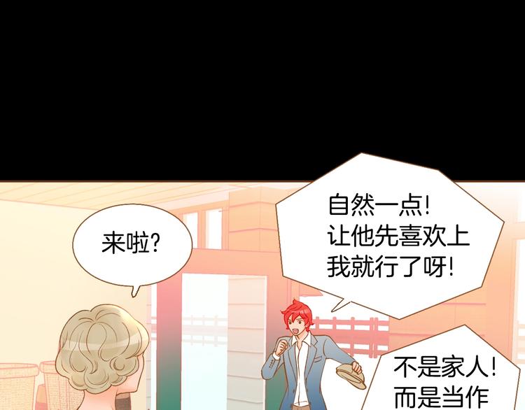 第5话 詹乐心的另一面55