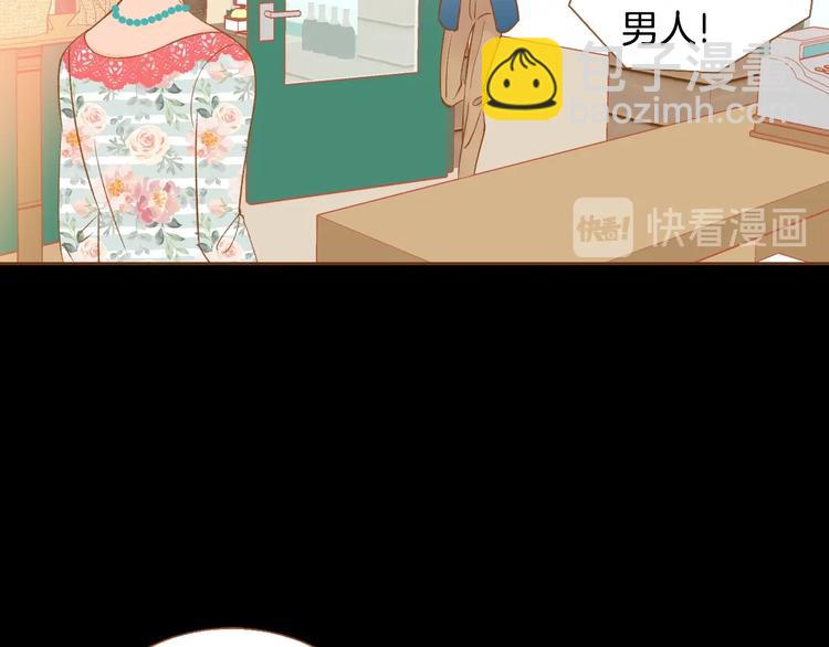 第5话 詹乐心的另一面56