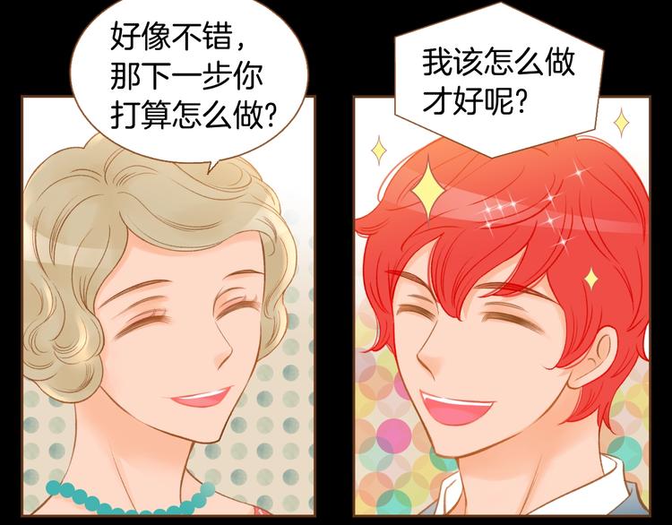 第5话 詹乐心的另一面57