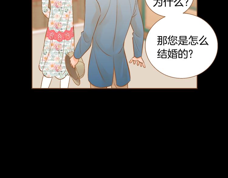 第5话 詹乐心的另一面60