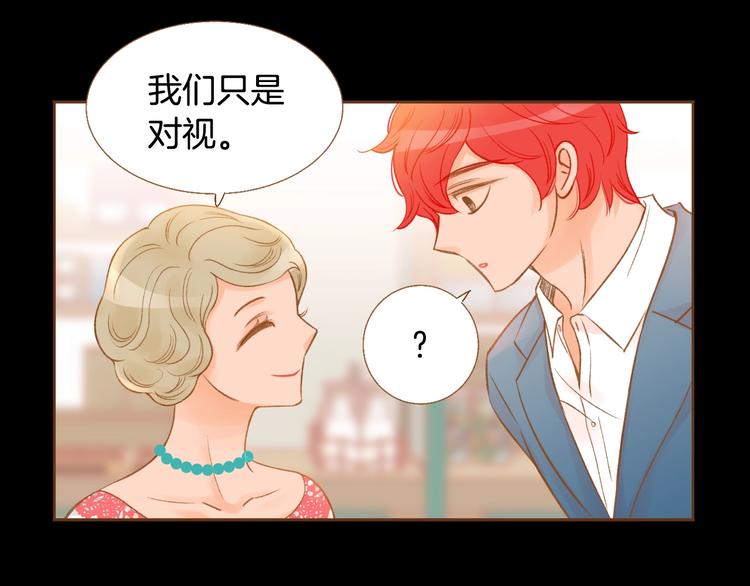 第5话 詹乐心的另一面61