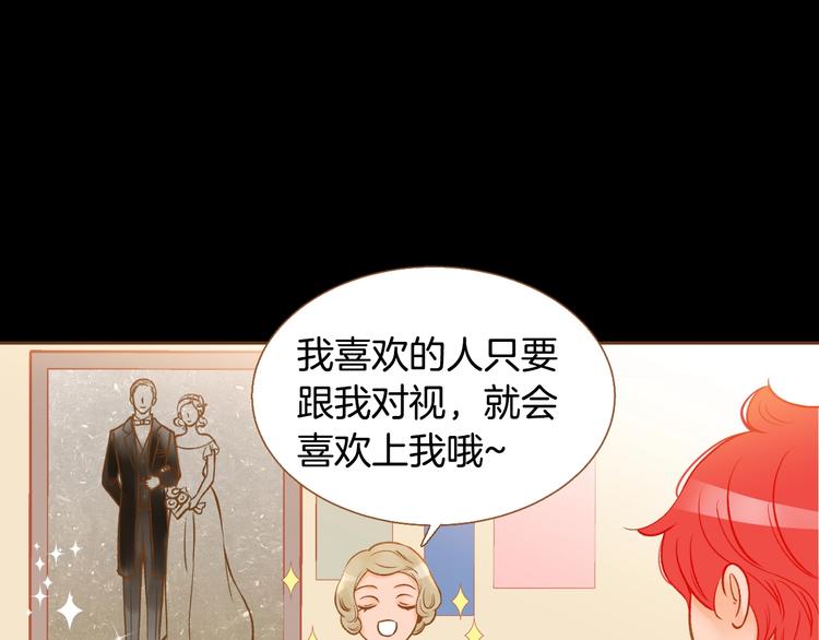 第5话 詹乐心的另一面62