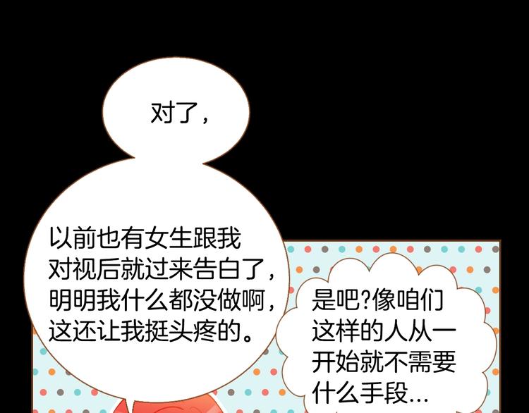 第5话 詹乐心的另一面64