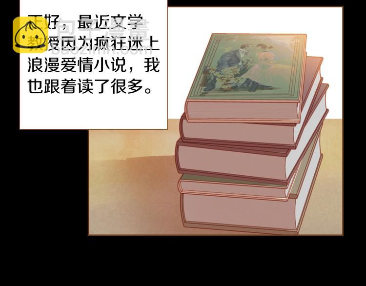 第5话 詹乐心的另一面69
