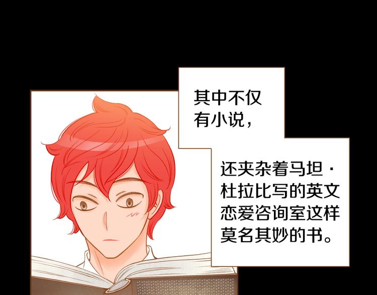 第5话 詹乐心的另一面70
